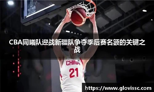 EMC易倍手机下载