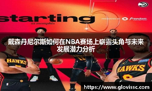 EMC易倍官方网站